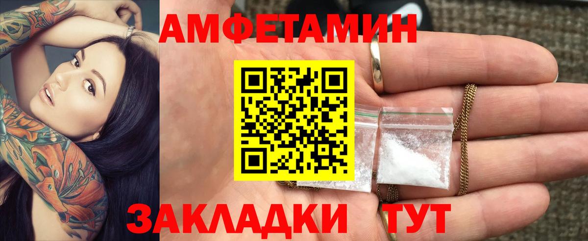 Строитель  АМФ VHQ  Амфетамин  Вход с VPN  АМФ 