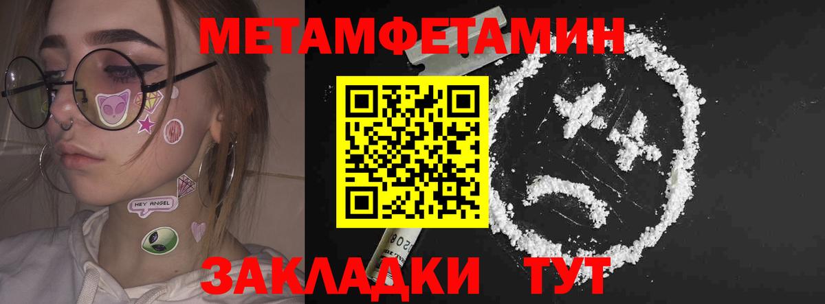 АМФЕТАМИН VHQ Строитель