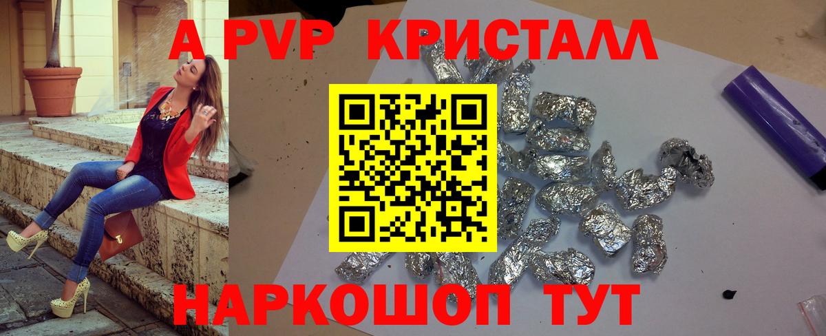 Гашиш  Бошки Шишки  Строитель  Мефедрон   Cocaine  МЕФ  Вход с VPN 