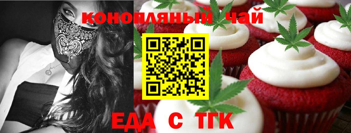 Строитель  Cannafood конопля  Вход с VPN 