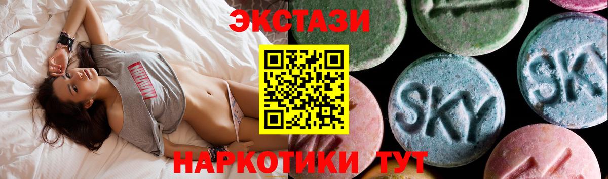 Строитель  Ecstasy Cube  Вход с VPN 