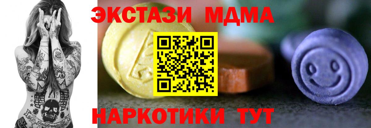 Псилоцибиновые грибы Строитель