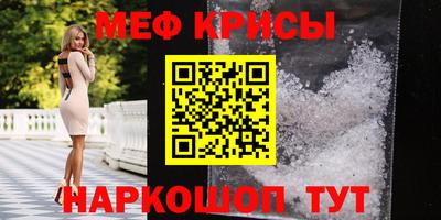 прущая мука Обнинск