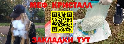 прущая мука Обнинск