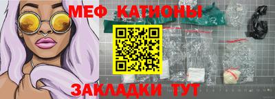 прущая мука Обнинск