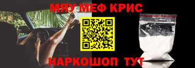 прущая мука Обнинск