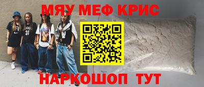 гидра Обь