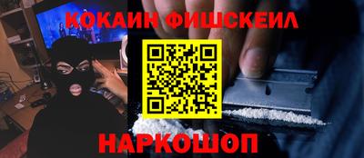 гидра Обь