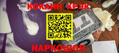 гидра Обь