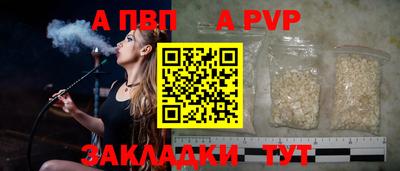 прущая мука Обнинск