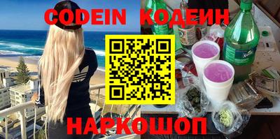 гидра Обь