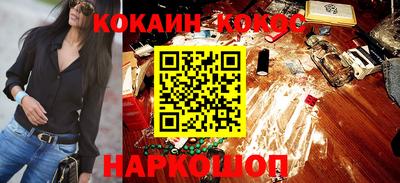гидра Обь