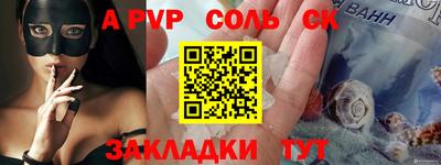 гидра Обь