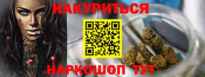прущая мука Обнинск