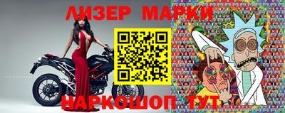 гидра Обь