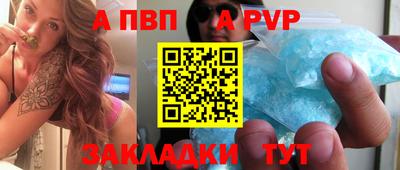 гидра Обь
