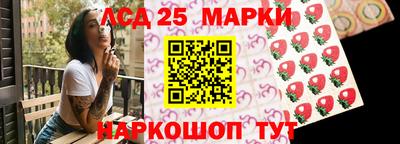 гидра Обь