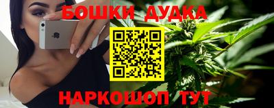 гидра Обь