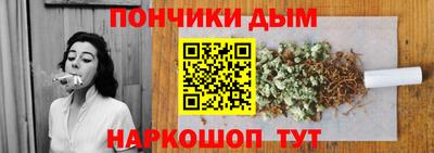 прущая мука Обнинск