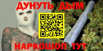 гидра Обь