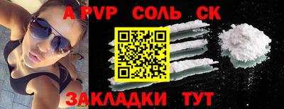 прущая мука Обнинск