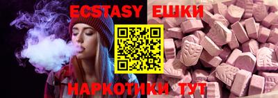 таблы Нягань