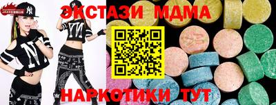 таблы Нягань