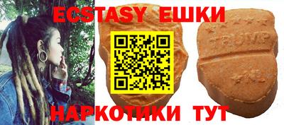 таблы Нягань