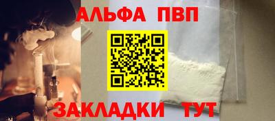 таблы Нягань