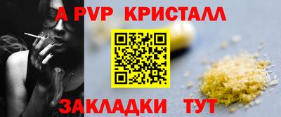 таблы Нягань