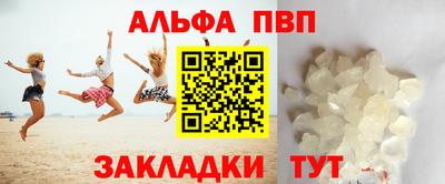 гидра Обь