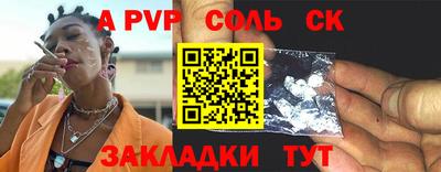 таблы Нягань