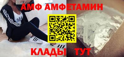 гидра Обь