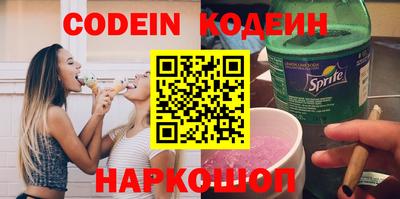 гидра Обь