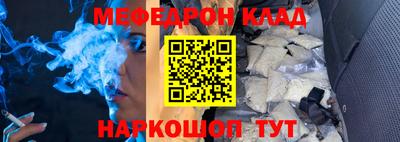 прущая мука Обнинск