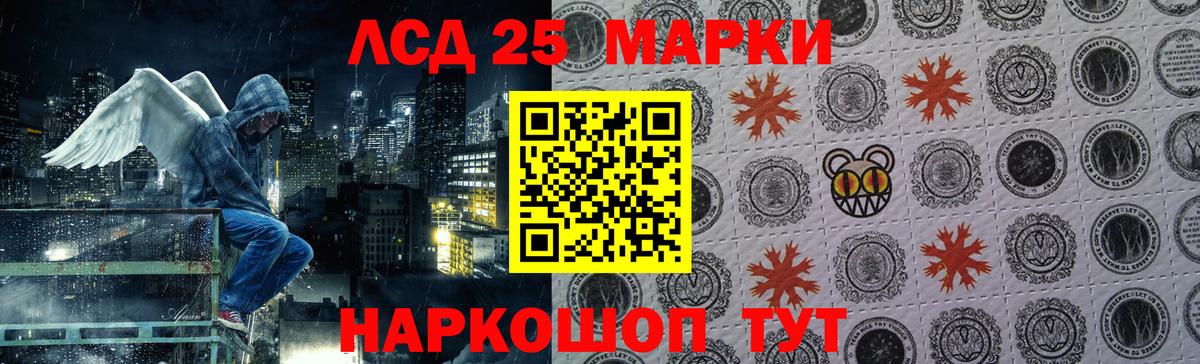 ЛСД экстази кислота Строитель