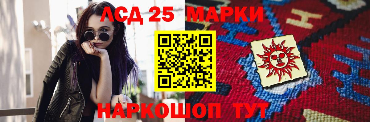 Строитель  ЛСД экстази  Вход с VPN  Лсд 25 экстази кислота  MEGA маркетплейс  LSD-25 экстази кислота 
