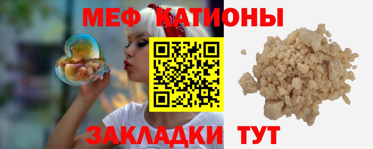 МЕФ мука Строитель