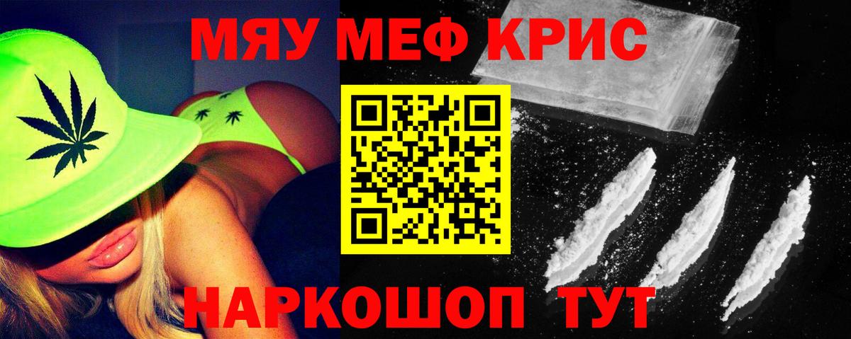 Строитель  Меф  Мефедрон VHQ  omg ссылки  МЕФ 4 MMC  Вход с VPN 