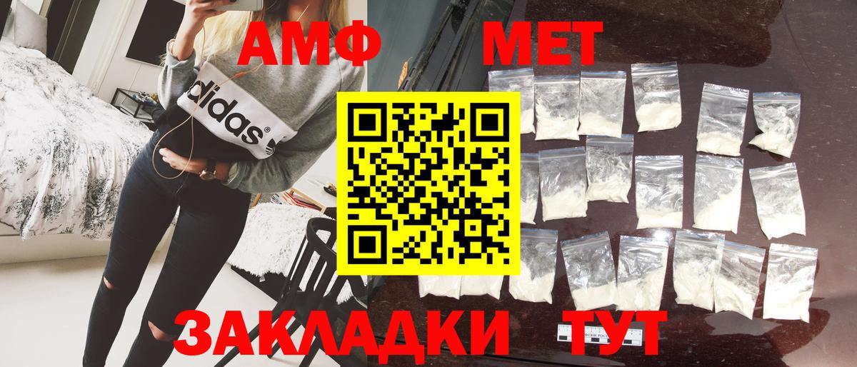 Строитель  Метамфетамин кристалл  Метамфетамин кристалл  Вход с VPN 