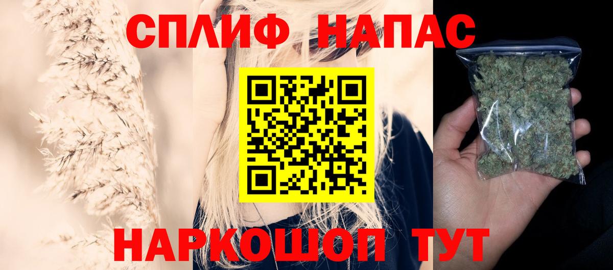 Канабис VHQ  Каннабис OG Kush  Строитель  Вход с VPN  Бошки марихуана конопля 
